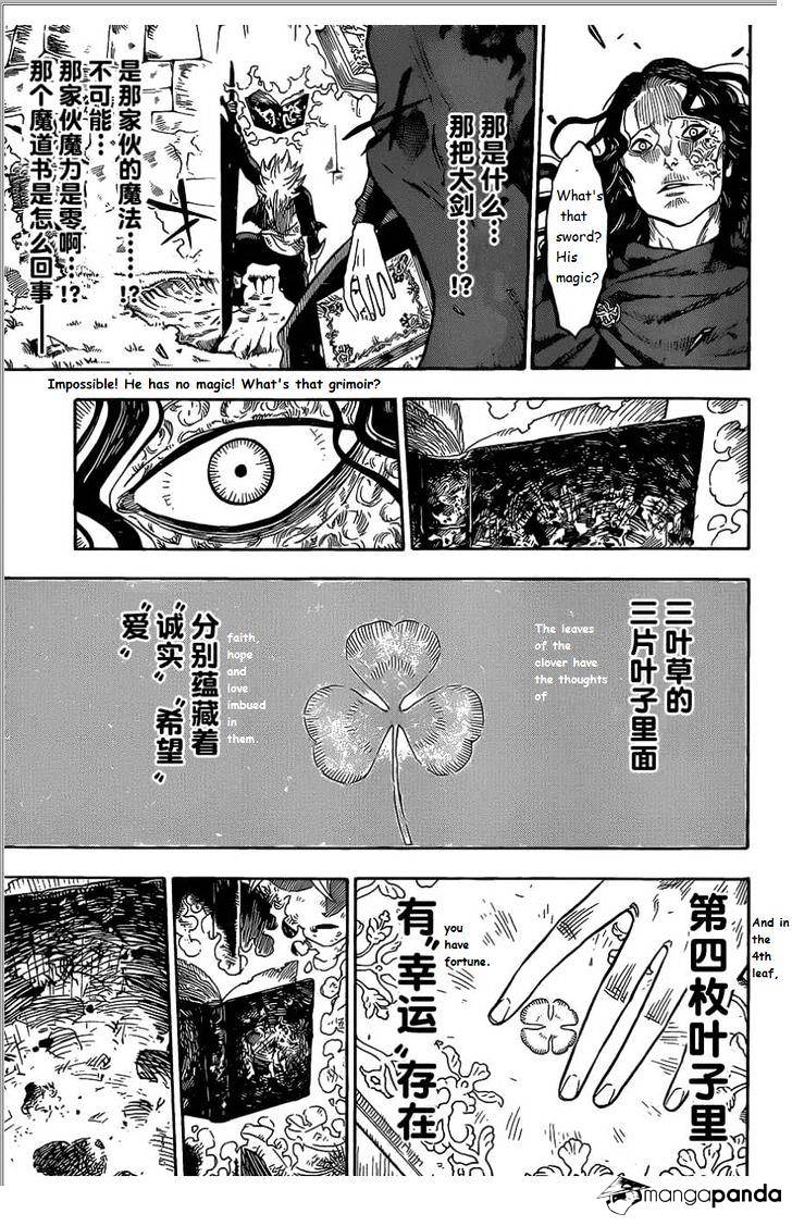 Page 47 of Chapter 1