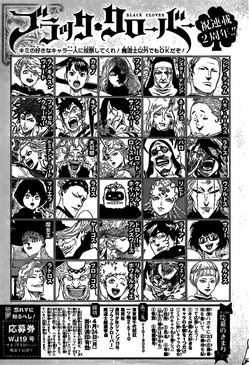 Page 19 of Chapter 105