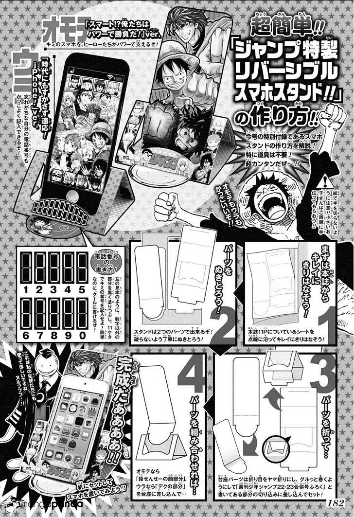 Page 23 of Chapter 11