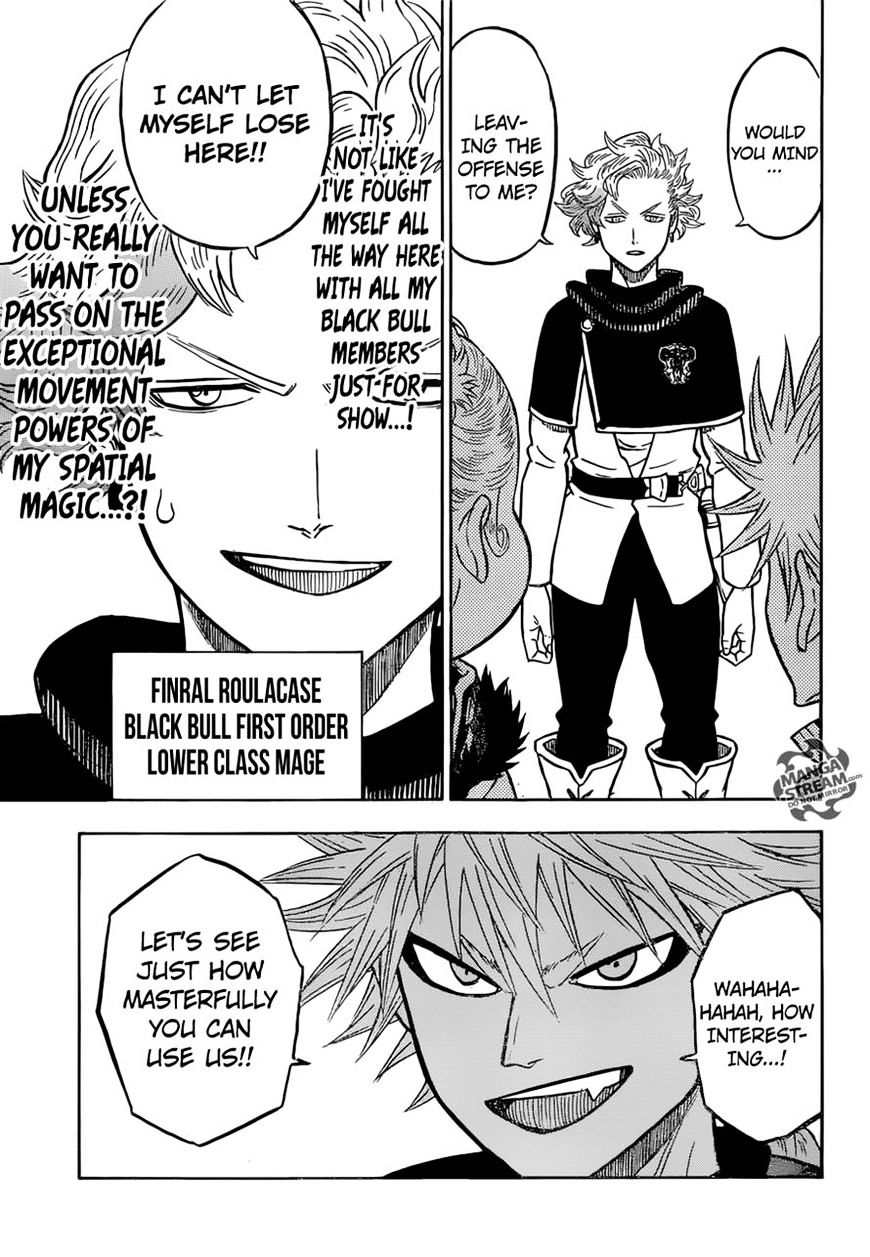 Page 5 of Chapter 117
