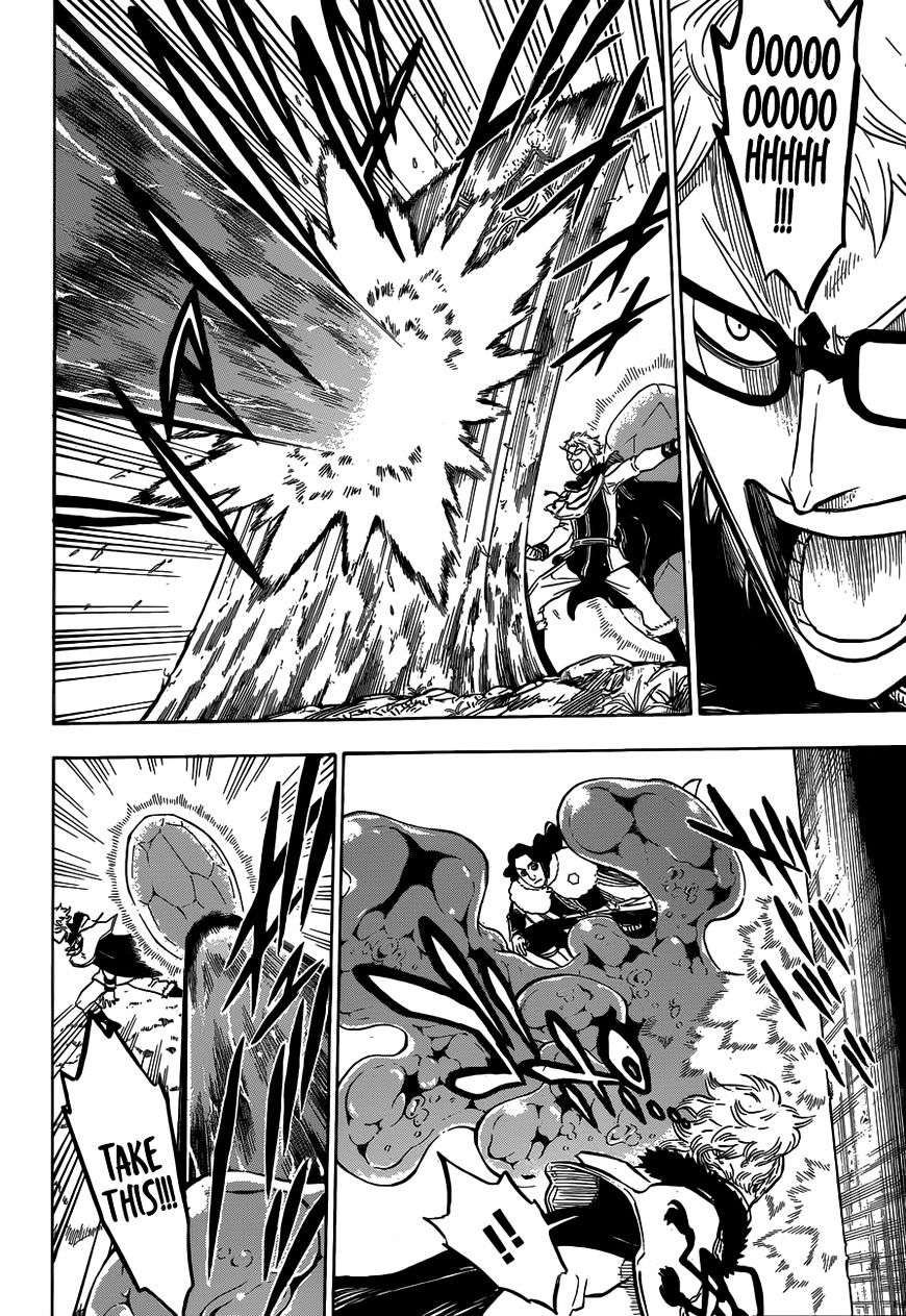 Page 7 of Chapter 119