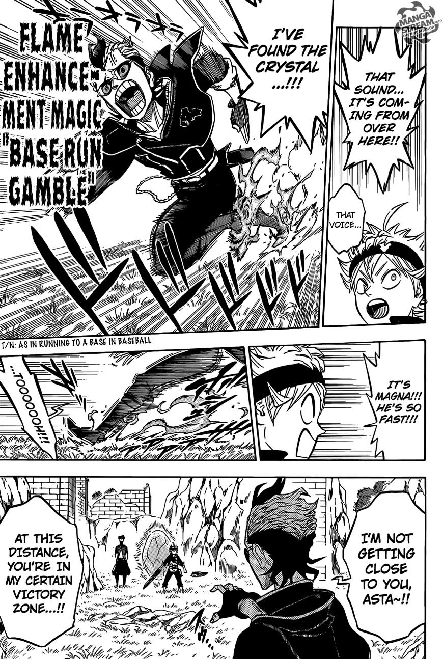 Page 6 of Chapter 124