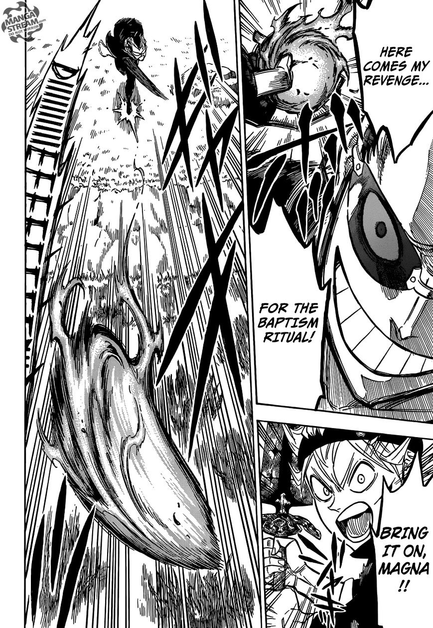 Page 7 of Chapter 124