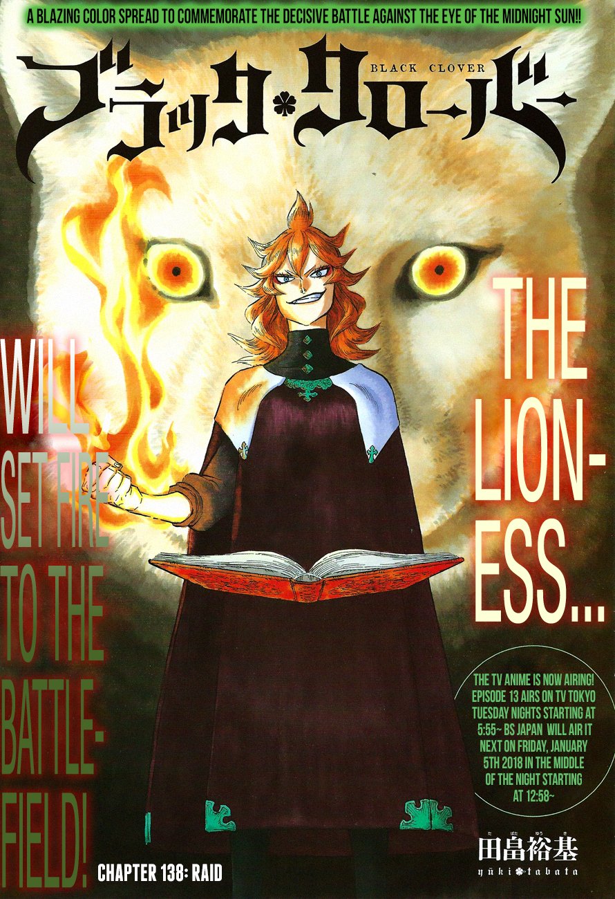 Page 1 of Chapter 138