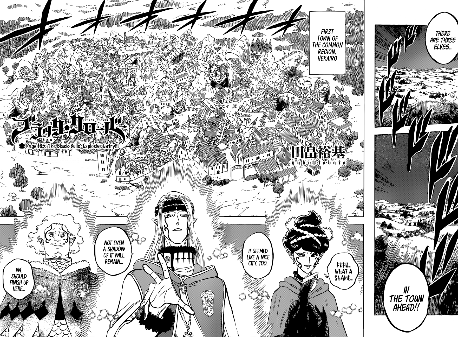 Page 3 of Chapter 165