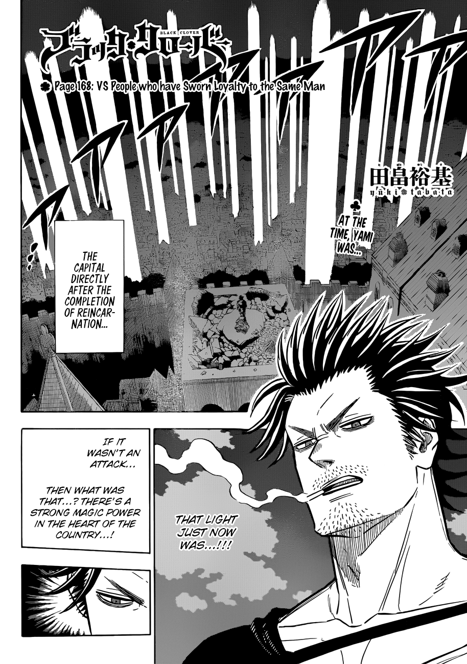 Page 3 of Chapter 168