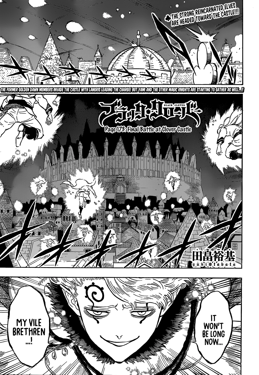 Page 1 of Chapter 173