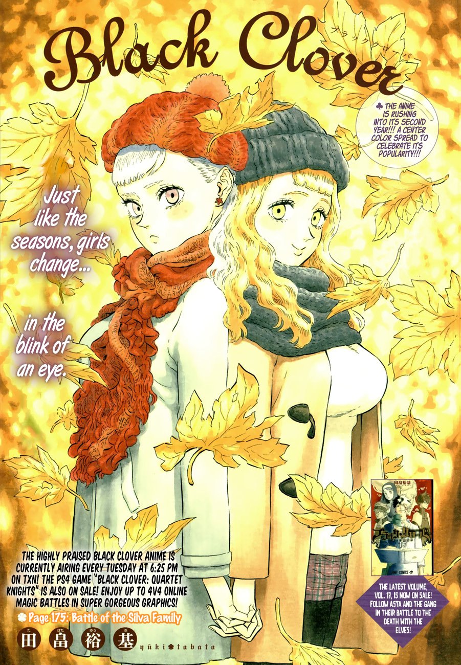 Page 1 of Chapter 175