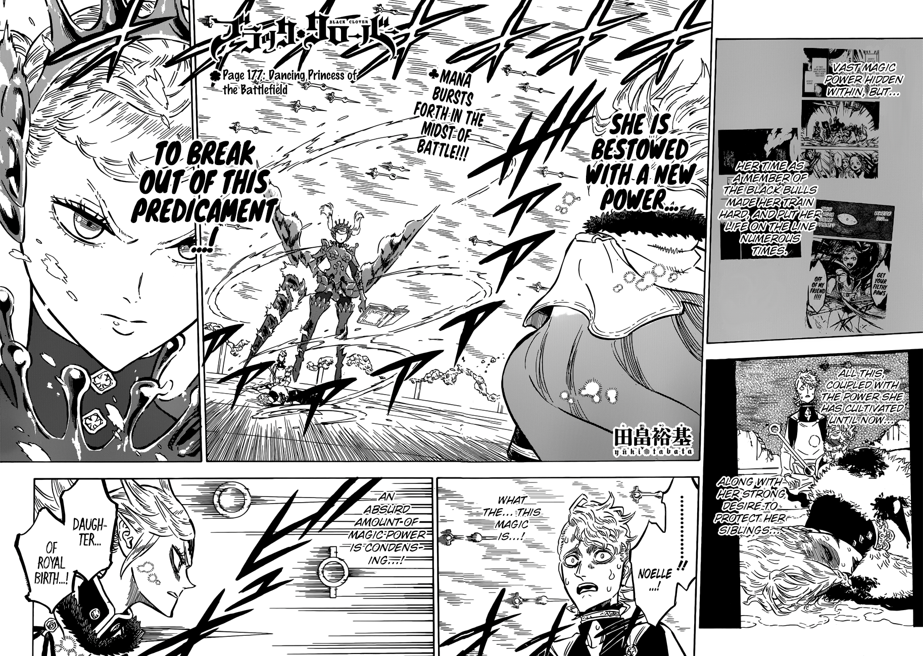 Page 3 of Chapter 177