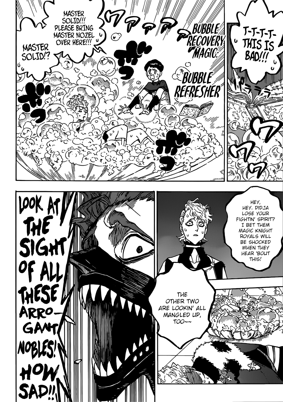 Page 7 of Chapter 178