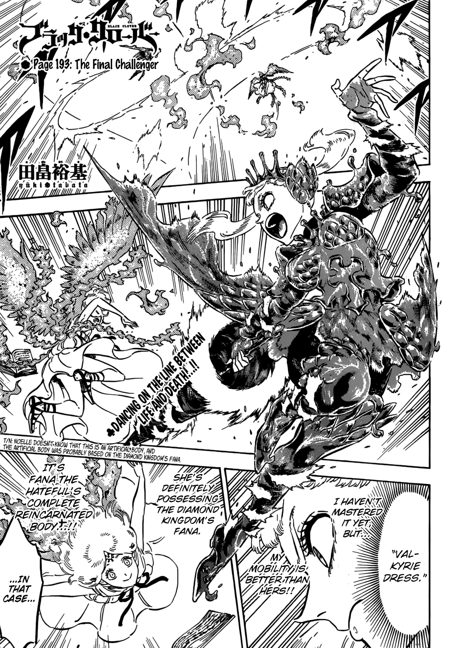 Page 1 of Chapter 193