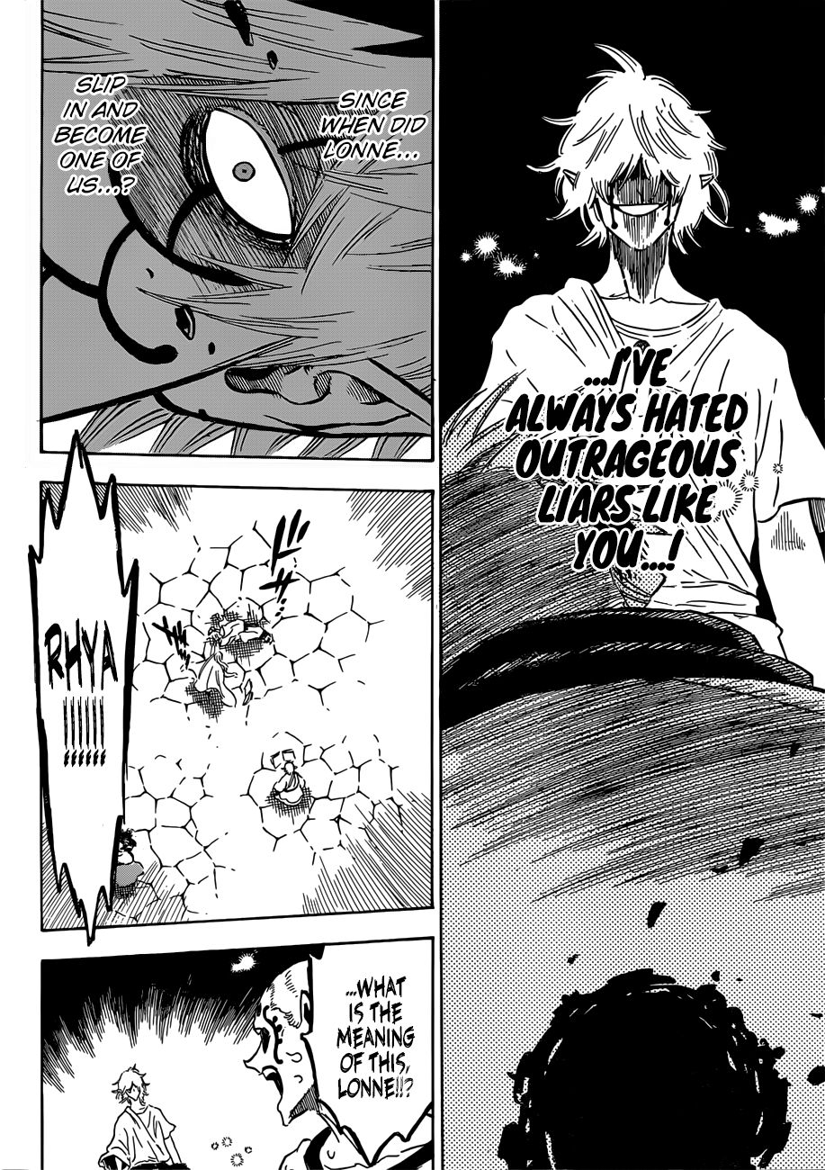 Page 3 of Chapter 196