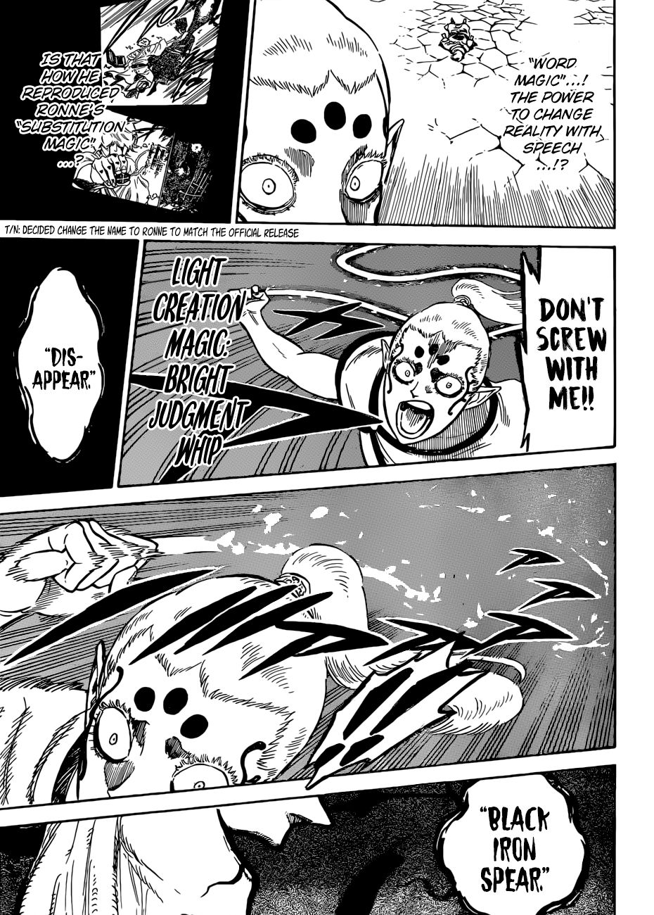 Page 5 of Chapter 197