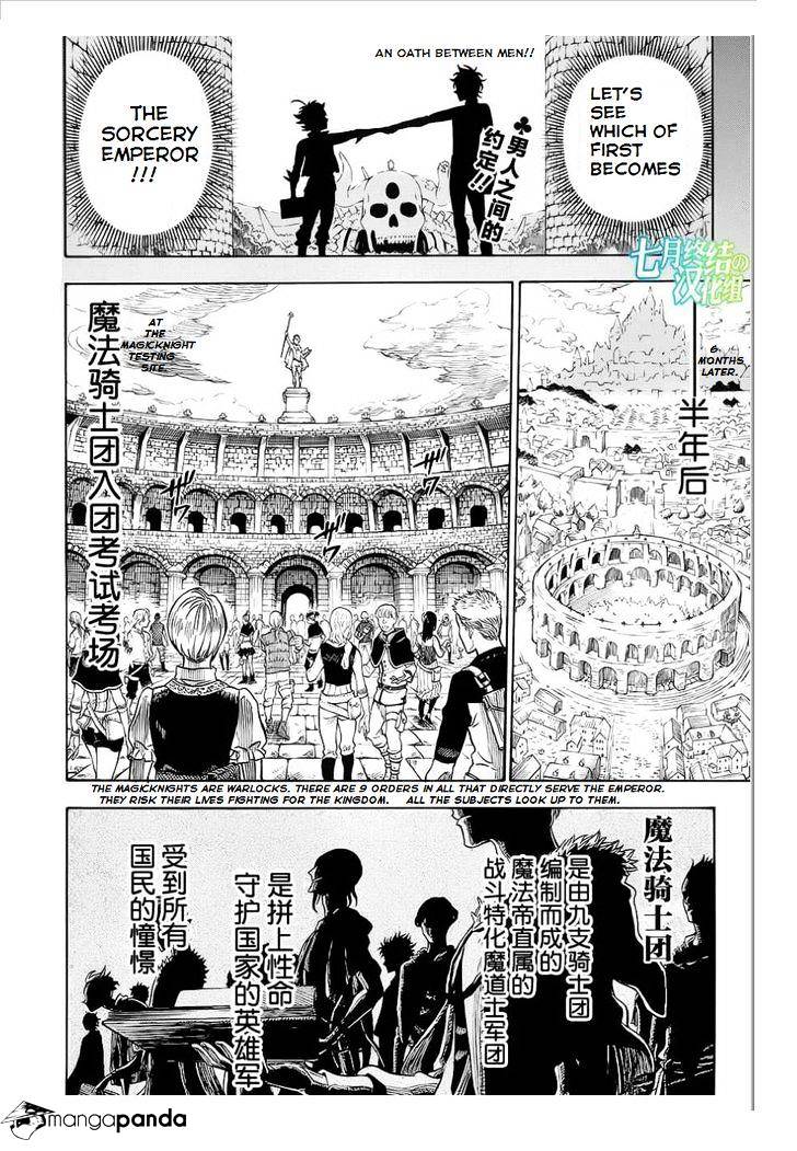 Page 3 of Chapter 2