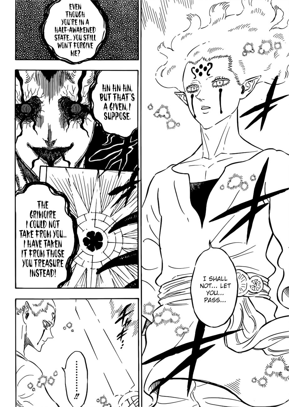 Page 3 of Chapter 201