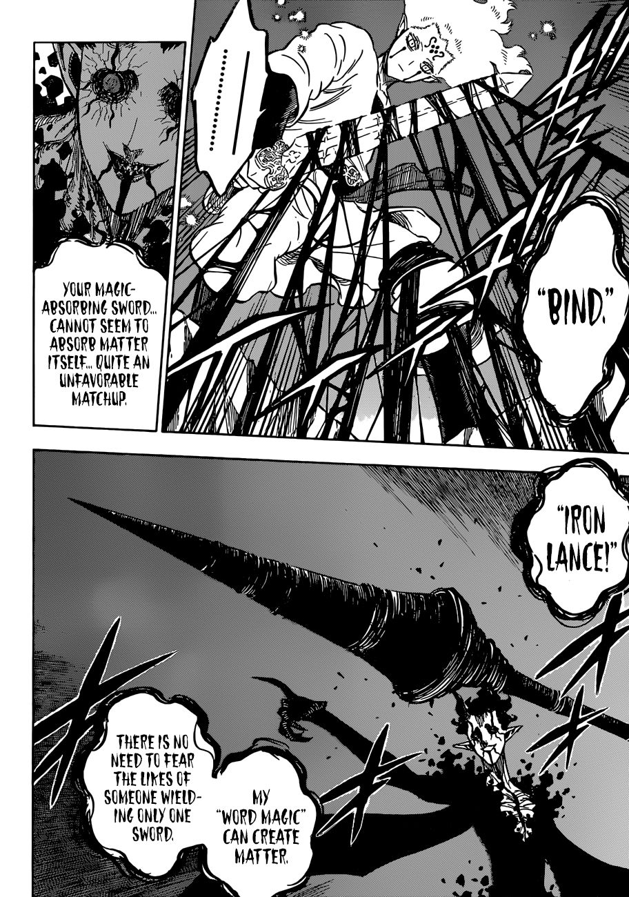 Page 7 of Chapter 201