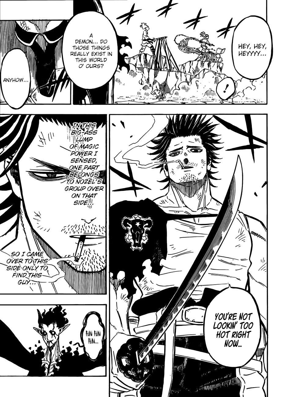 Page 10 of Chapter 201