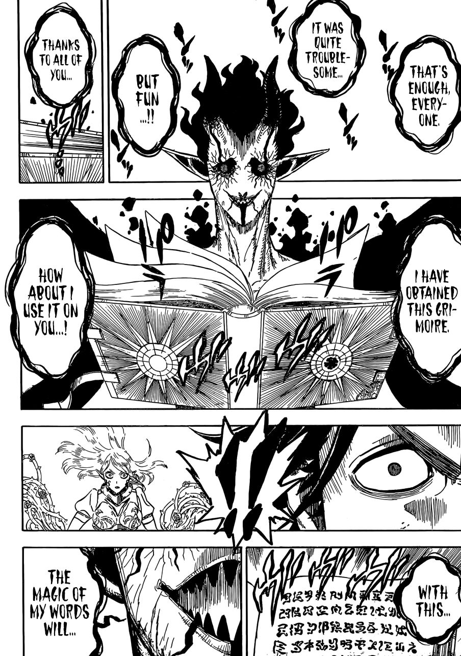 Page 9 of Chapter 202