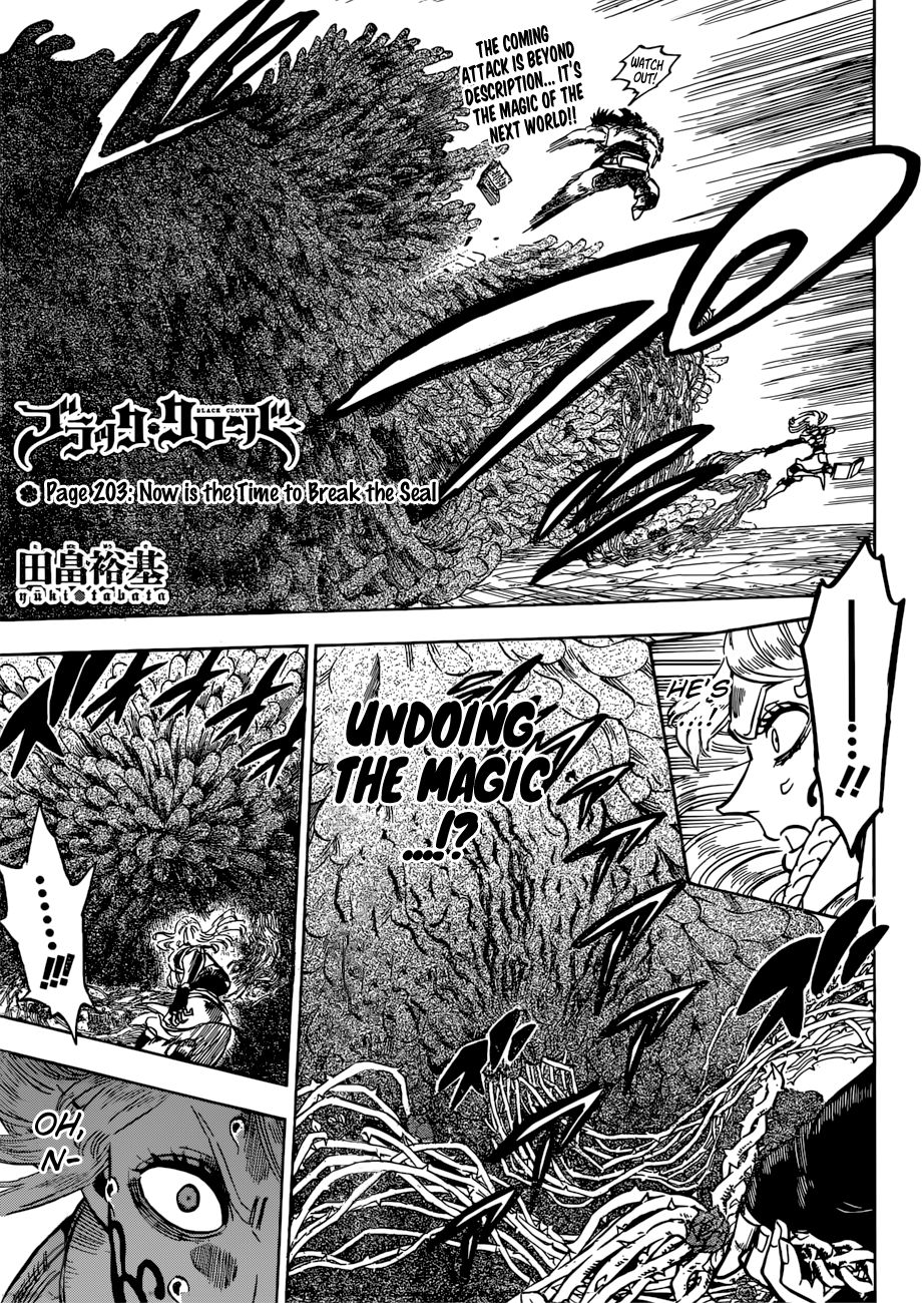 Page 1 of Chapter 203