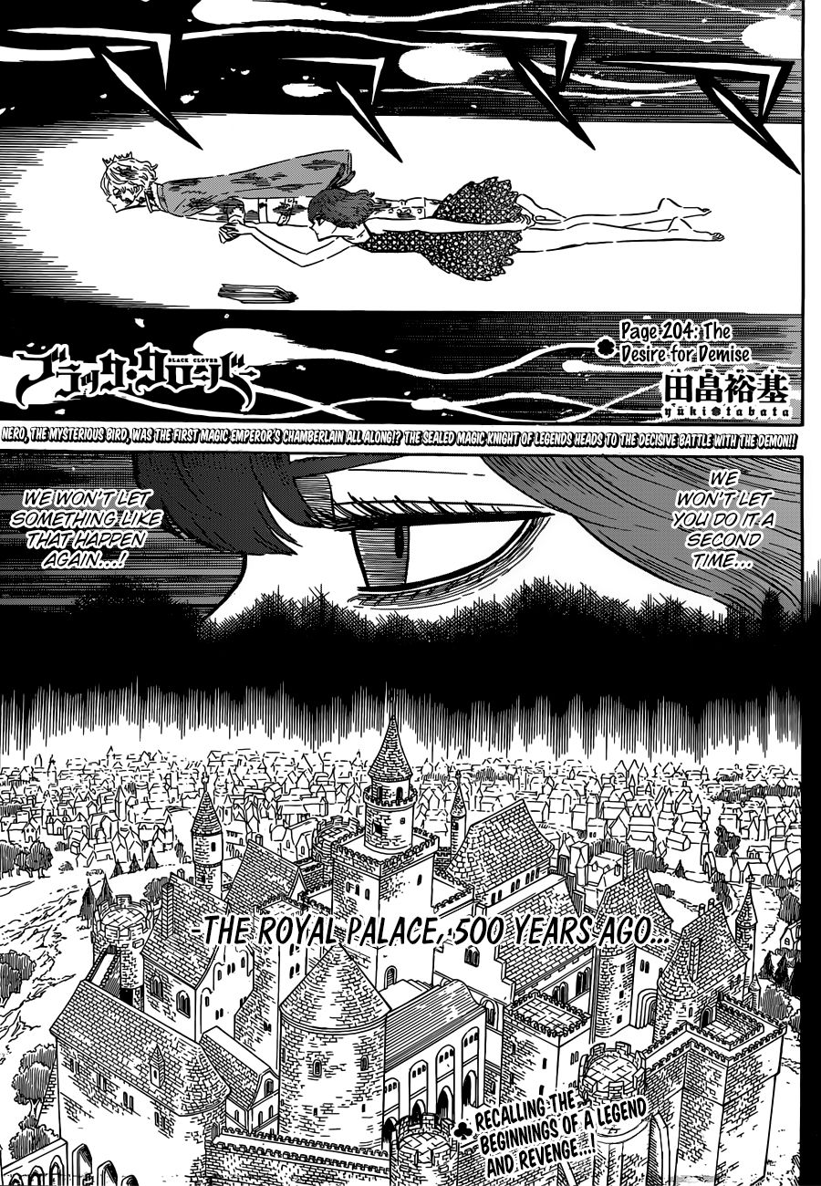 Page 1 of Chapter 204