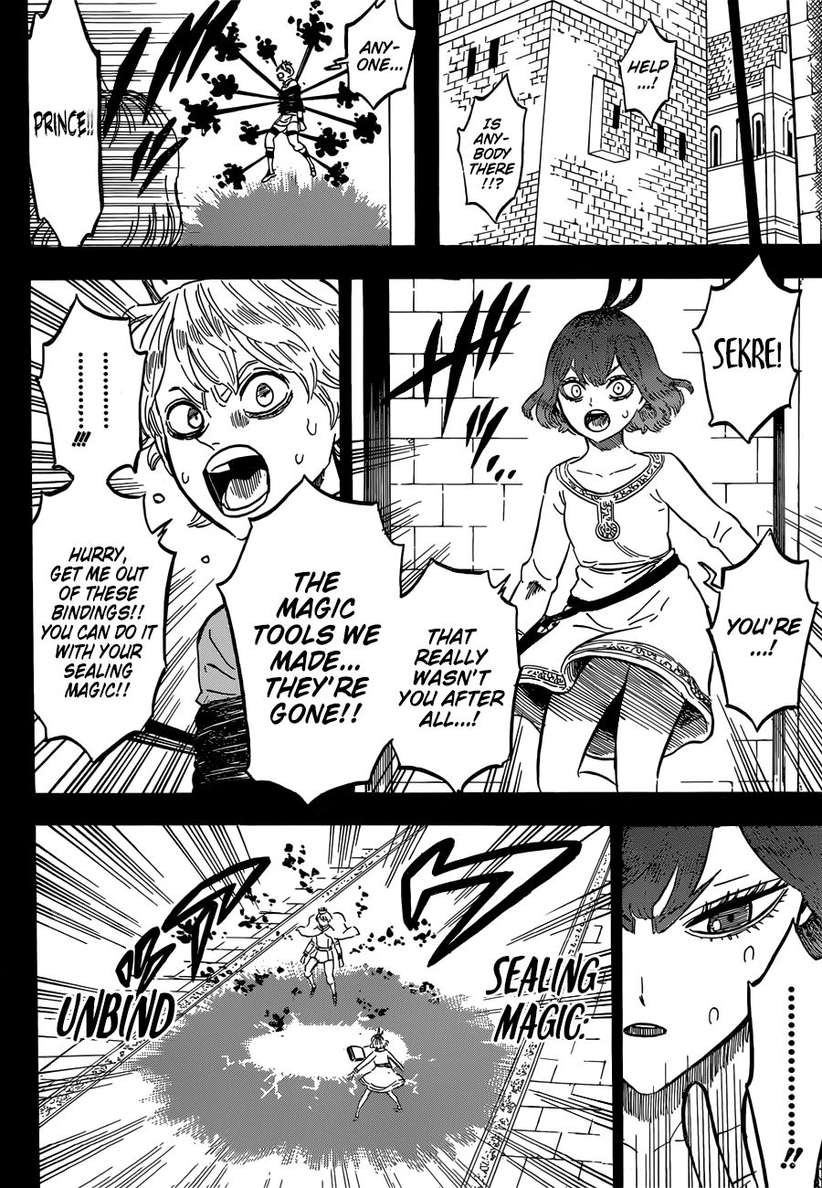 Page 11 of Chapter 204
