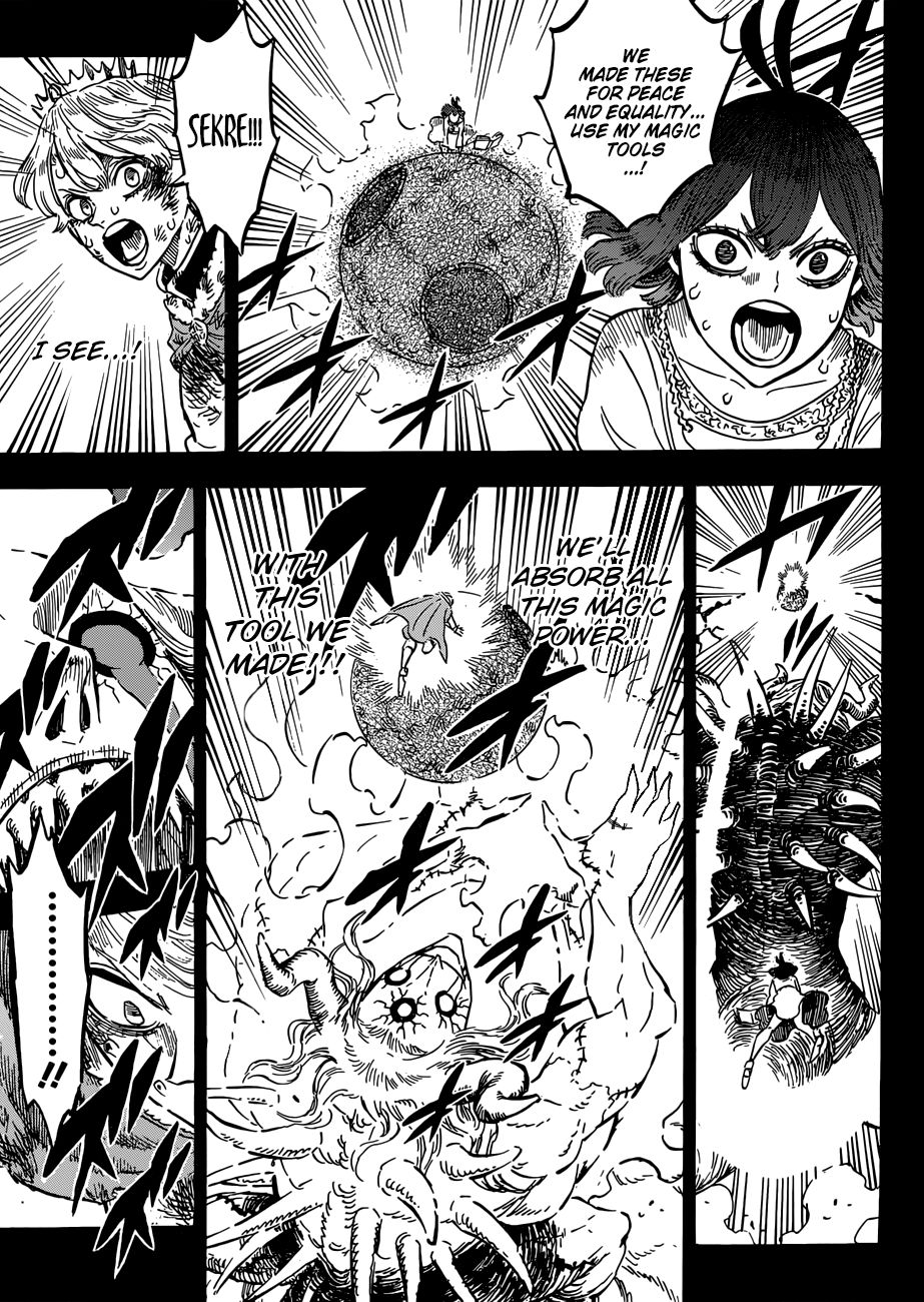 Page 7 of Chapter 205