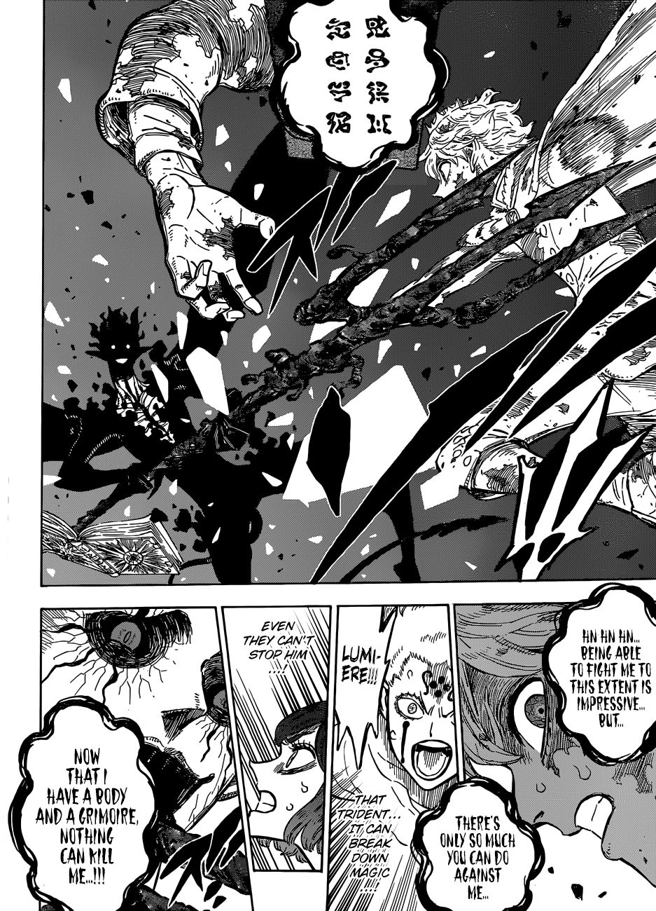 Page 14 of Chapter 206