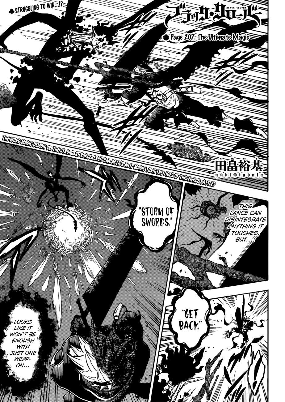 Page 1 of Chapter 207