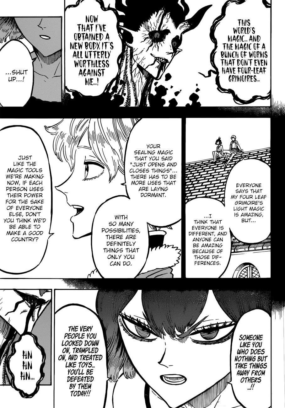 Page 6 of Chapter 207
