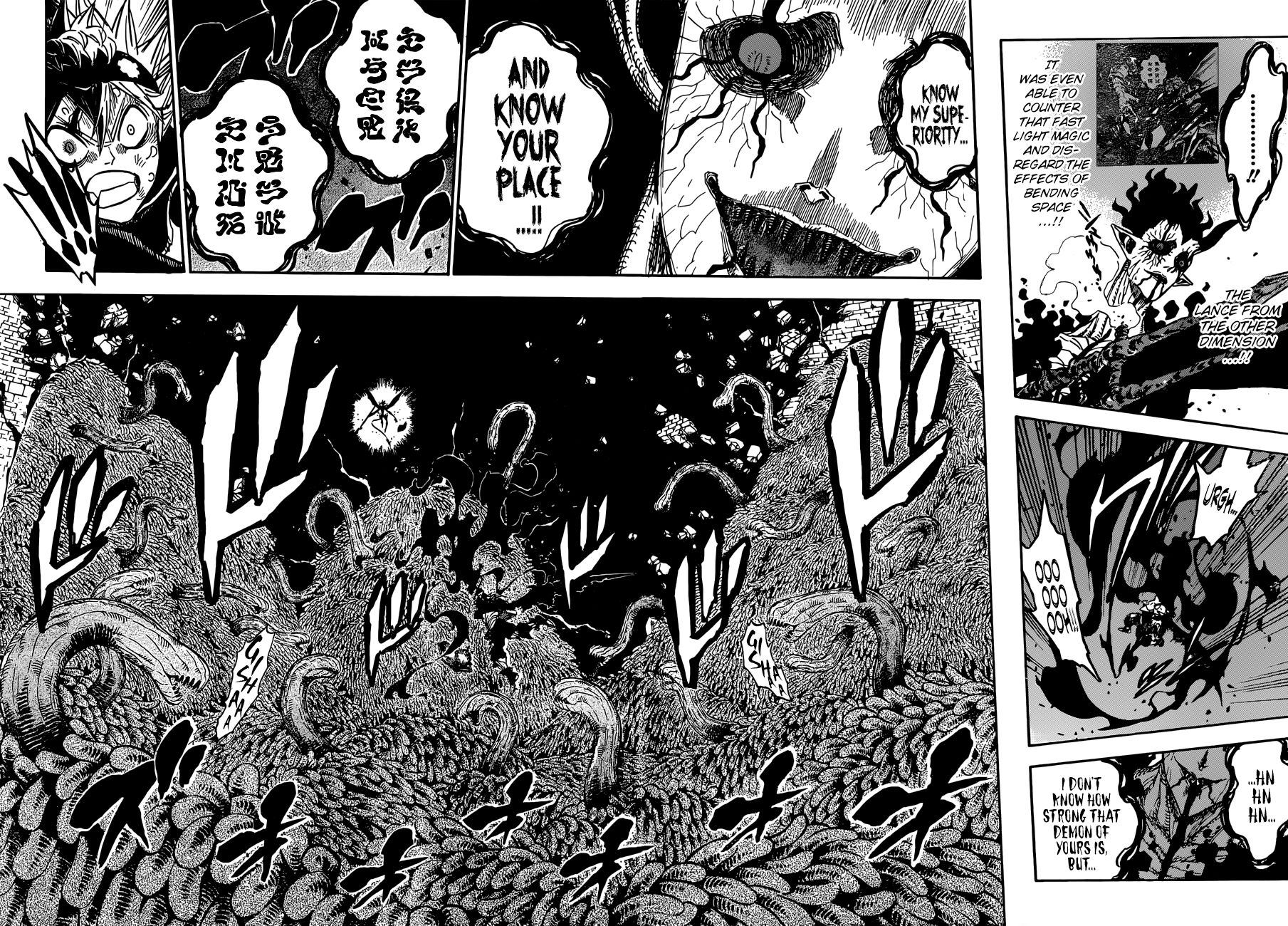 Page 7 of Chapter 208