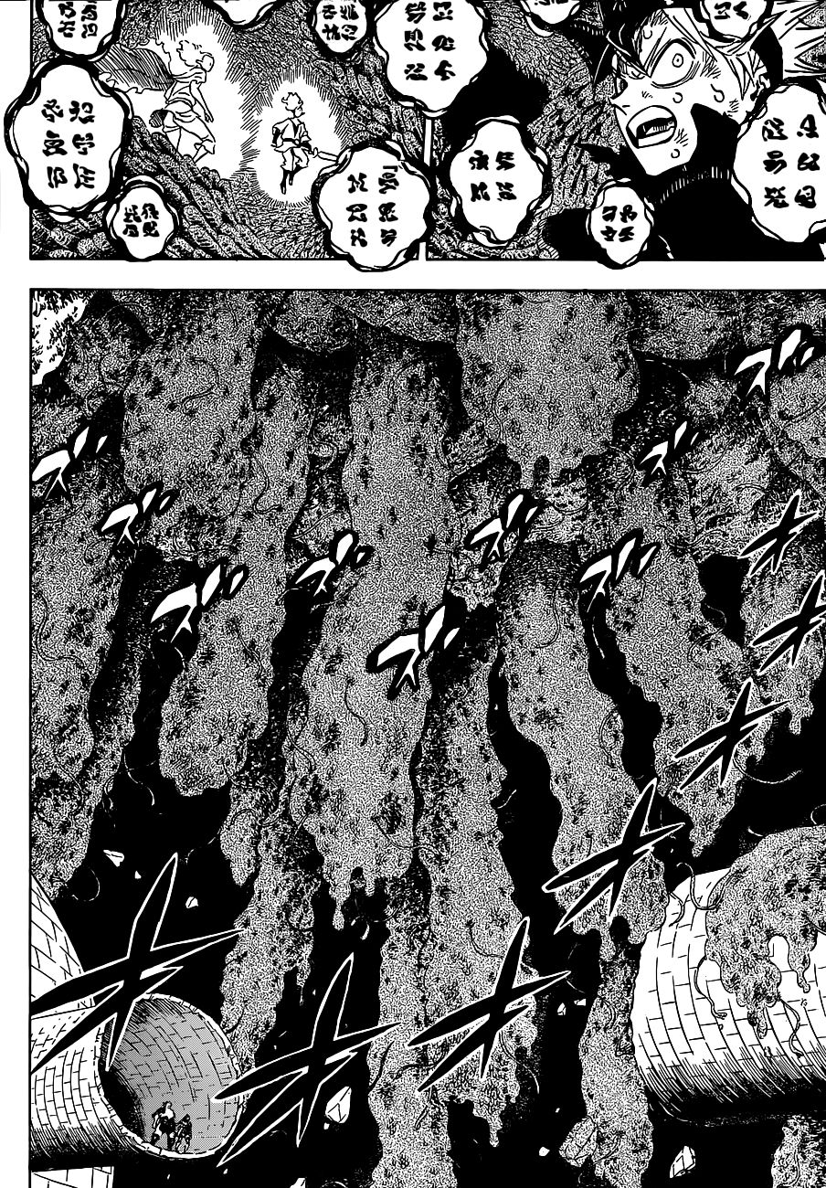 Page 9 of Chapter 209