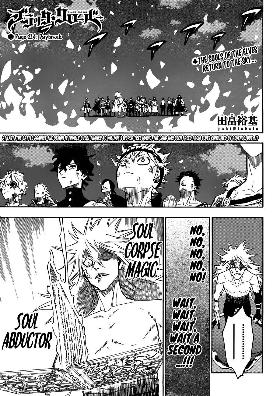 Page 1 of Chapter 214