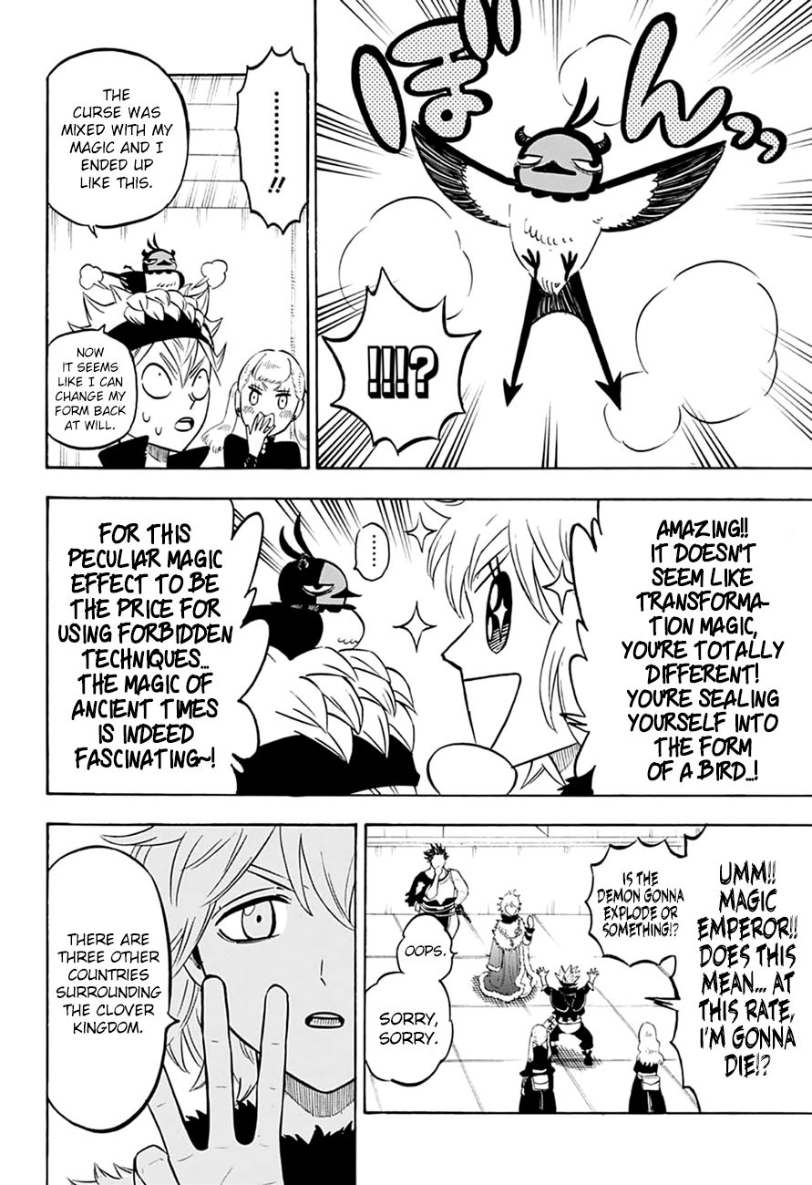 Page 5 of Chapter 216