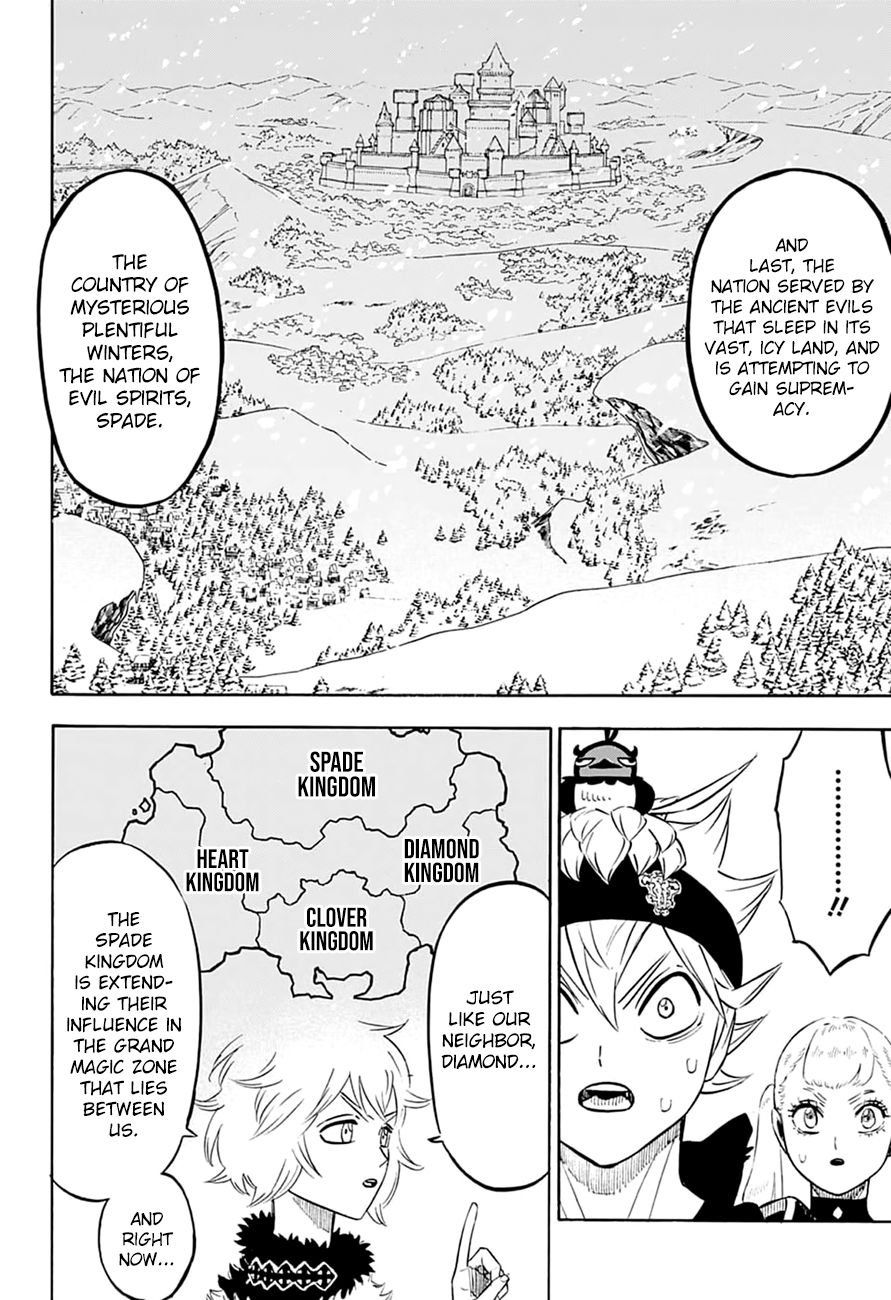 Page 7 of Chapter 216