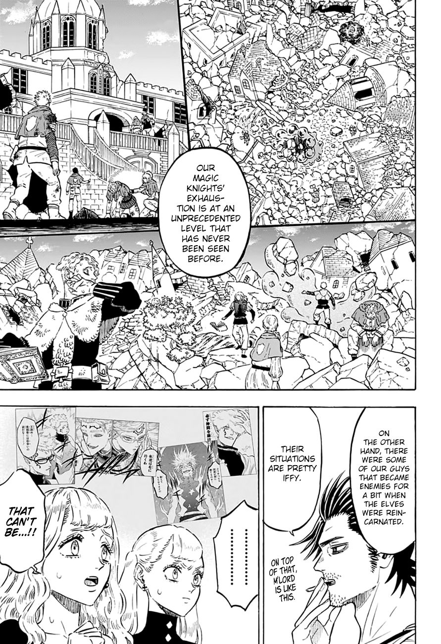 Page 8 of Chapter 216