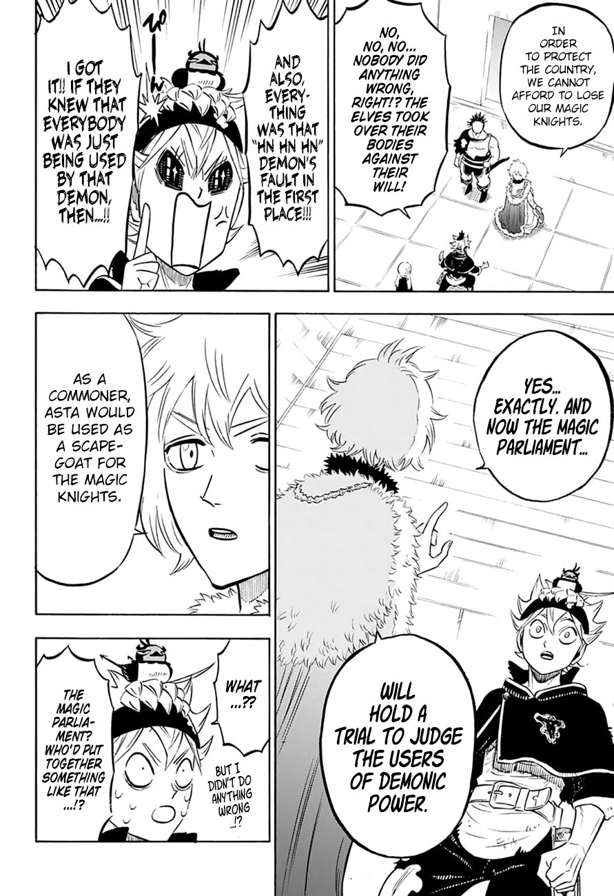 Page 9 of Chapter 216