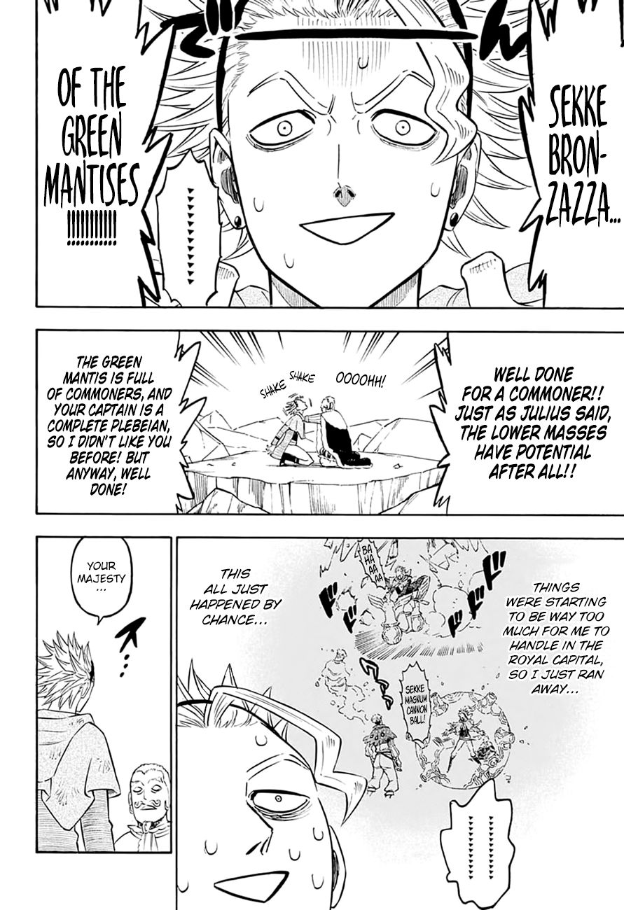Page 11 of Chapter 216