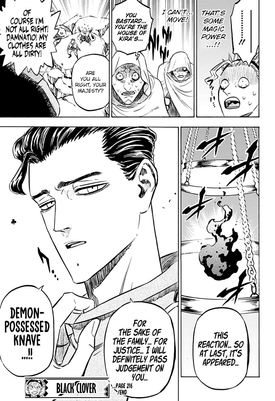 Page 16 of Chapter 216