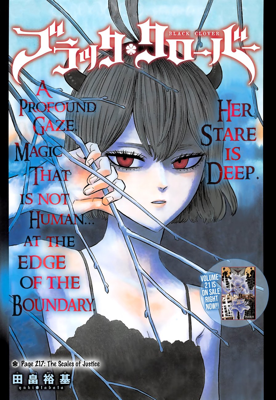 Page 1 of Chapter 217