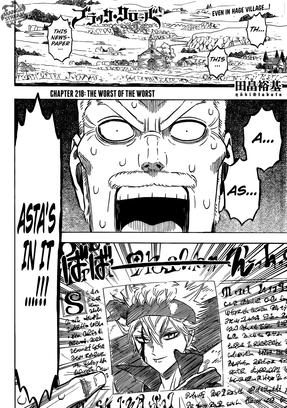 Page 3 of Chapter 218