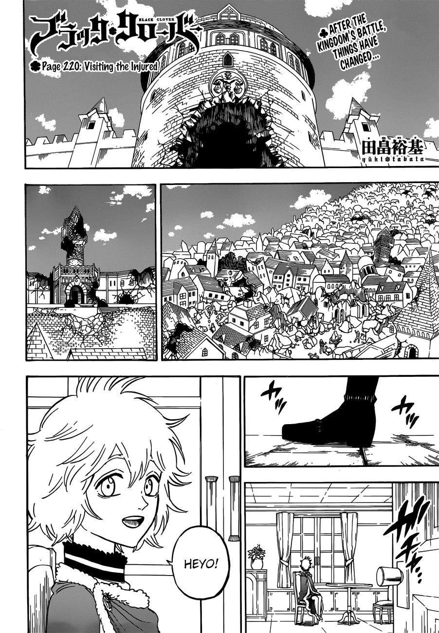 Page 3 of Chapter 220