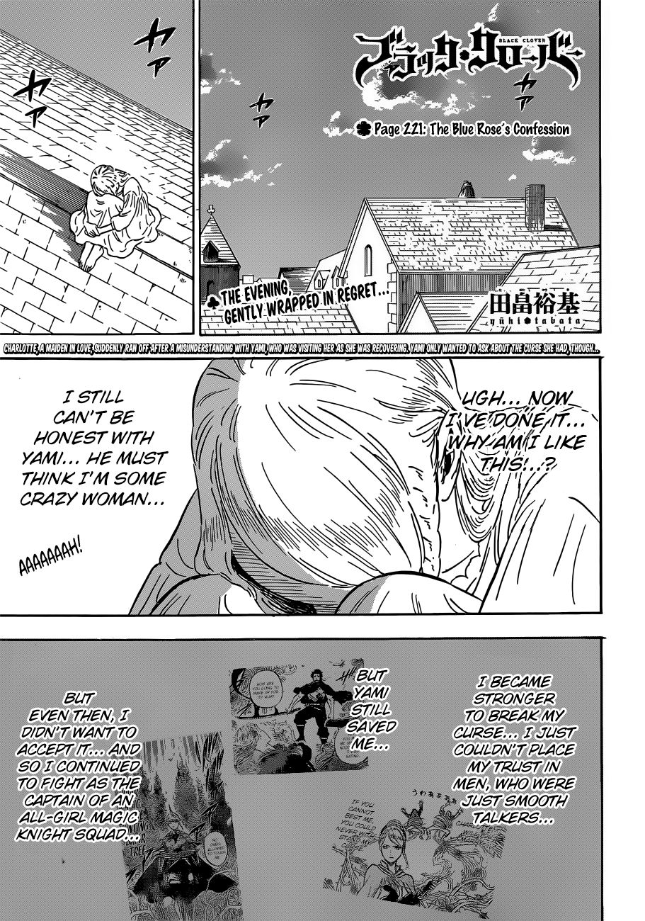 Page 1 of Chapter 221