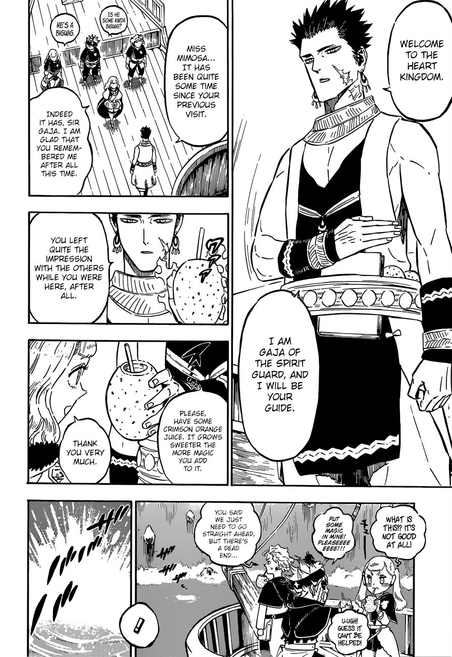 Page 3 of Chapter 225