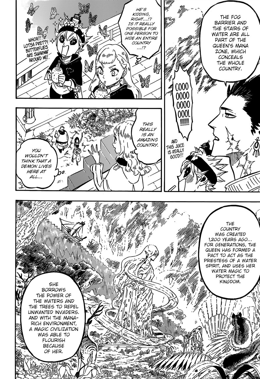Page 5 of Chapter 225