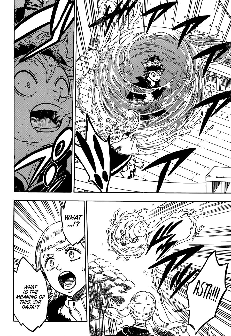 Page 7 of Chapter 225