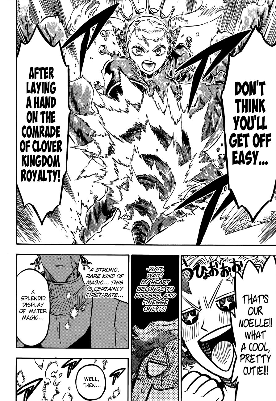 Page 12 of Chapter 225