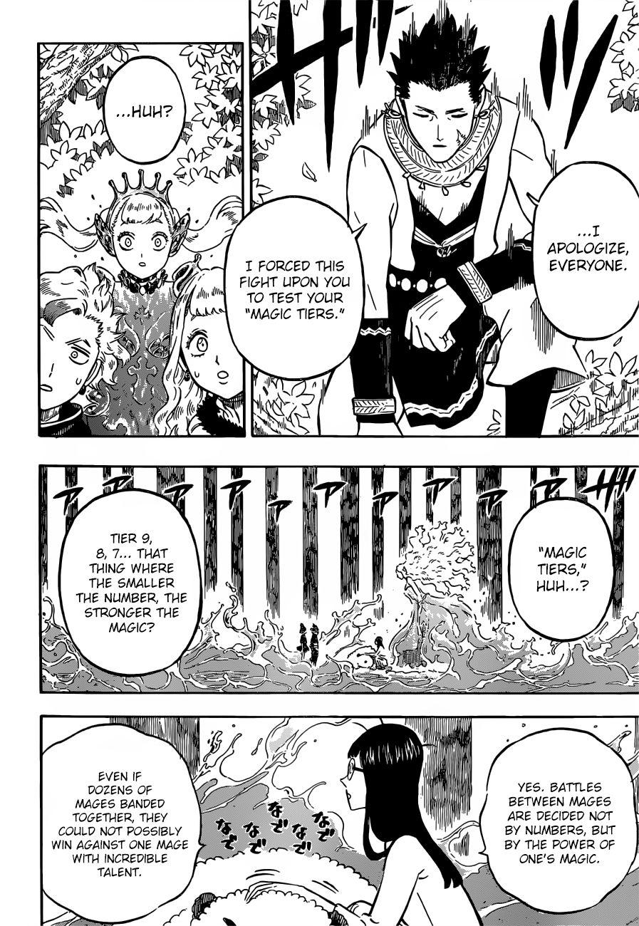 Page 7 of Chapter 227