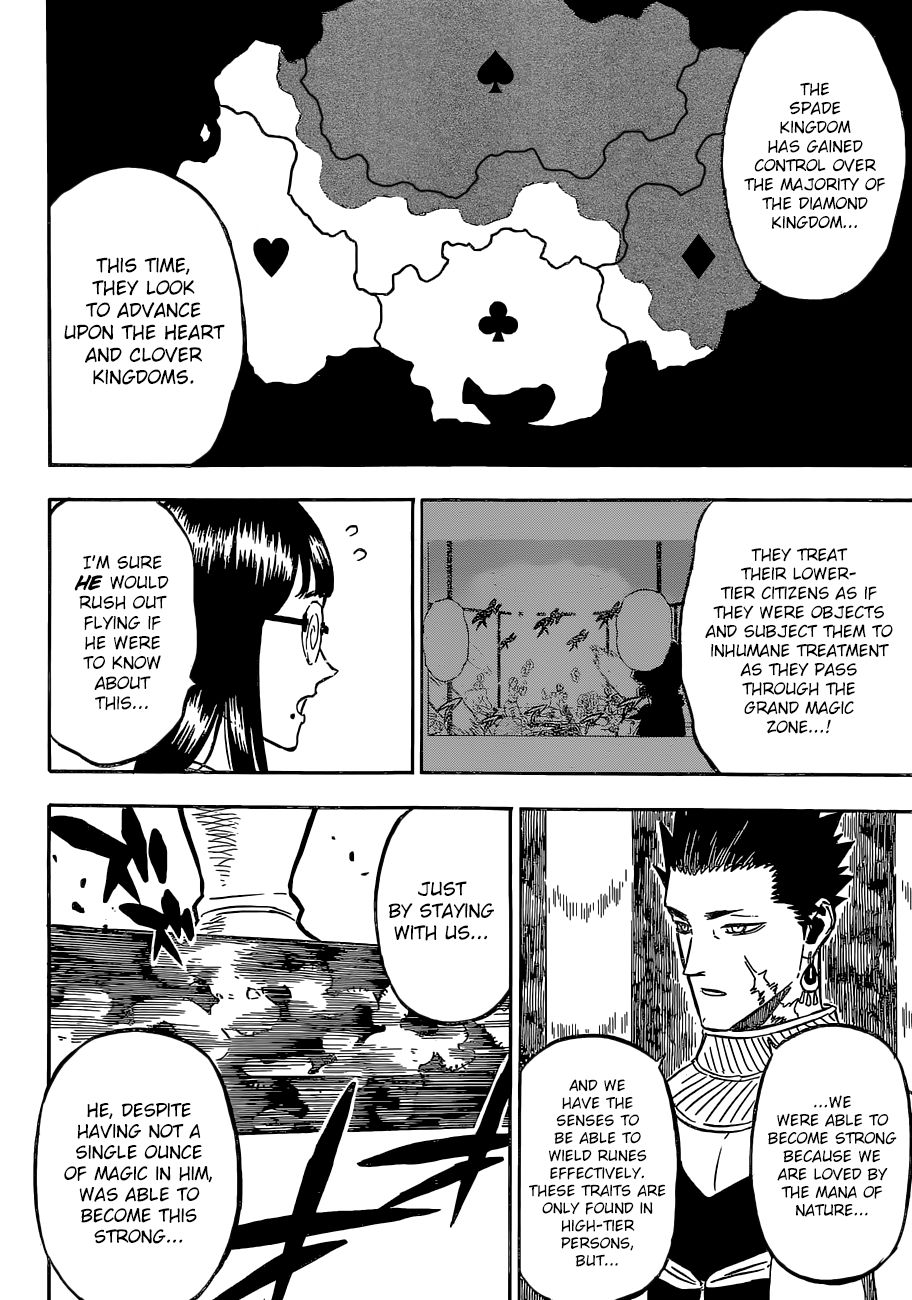 Page 6 of Chapter 229