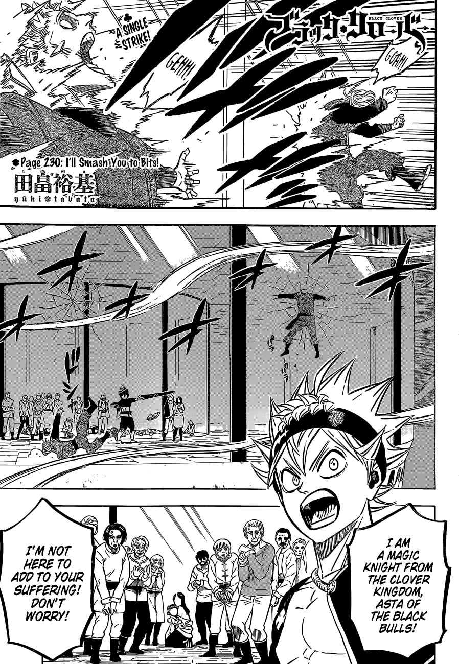 Page 1 of Chapter 230