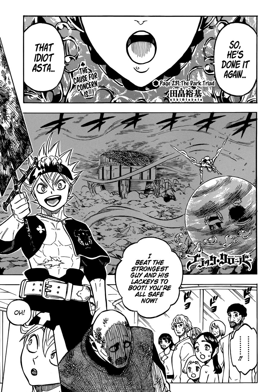 Page 1 of Chapter 231